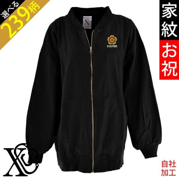 家紋お祝 還暦 ワンポイント 刺繍 パフスリーブロング丈 MA-1 ライトアウター ブルゾン ミリタ...