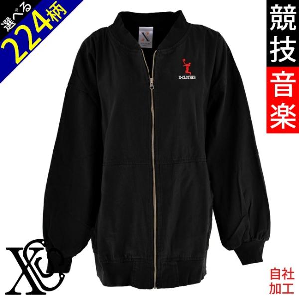 スポーツ シルエット ワンポイント 刺繍 パフスリーブロング丈 MA-1 ライトアウター ブルゾン ...