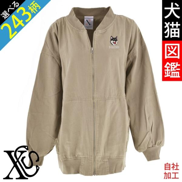 リアル 犬 猫 ワンポイント 刺繍 パフスリーブロング丈 MA-1 ライトアウター ブルゾン ミリタ...