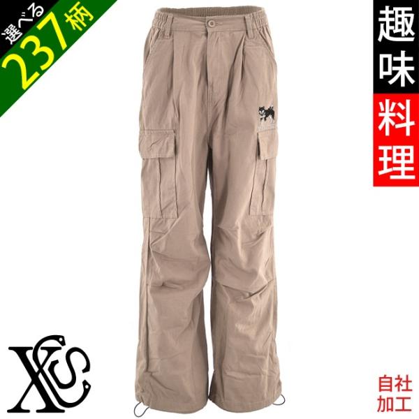 面白 野菜 果物 電車 花 ワンポイント 刺繍 大きいサイズ ゆったり ツイルワイドカーゴパンツ ワ...