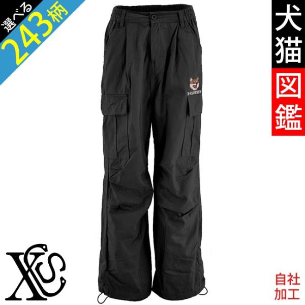 リアル 犬 猫 ワンポイント 刺繍 大きいサイズ ゆったり ツイルワイドカーゴパンツ ワイドパンツ ...