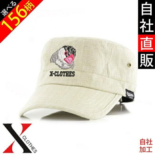 動物鳥魚 刺繍 オリジナル ワンポイント ワークキャップ 帽子 メンズ シャンブレー レイル 柄 ロ...