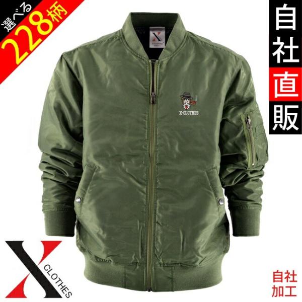 中綿 オリジナル 刺繍 MA-1  ジャケット ミリタリー メンズ ワンポイント ブルゾン ワーク　...