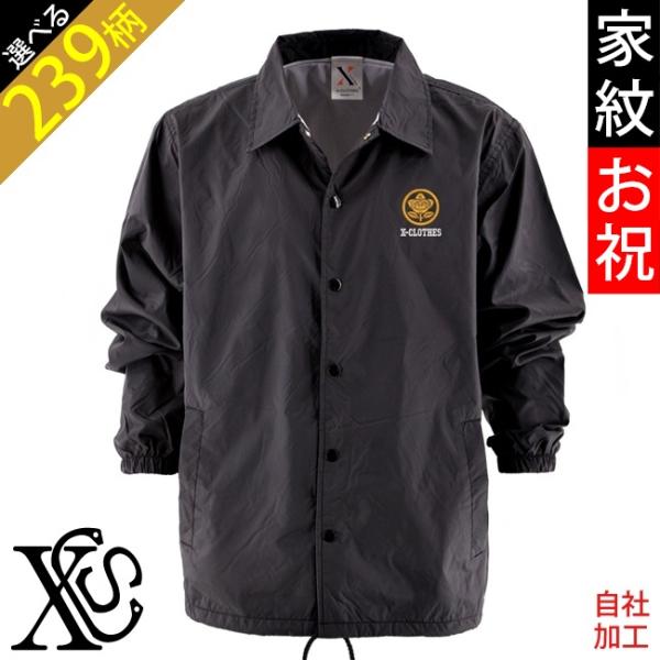 家紋お祝 還暦 ワンポイント 刺繍 オリジナル 裏地付 コーチ ジャケット メンズ ドローコード ス...