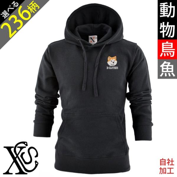 動物鳥魚 刺繍 オリジナル ワンポイント 長袖 プルオーバー メンズ トレーナー 薄手 無地 ロゴ ...