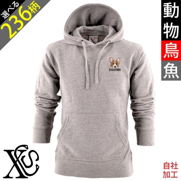 動物鳥魚 刺繍 オリジナル ワンポイント 長袖 プルオーバー メンズ トレーナー 薄手 無地 ロゴ ...