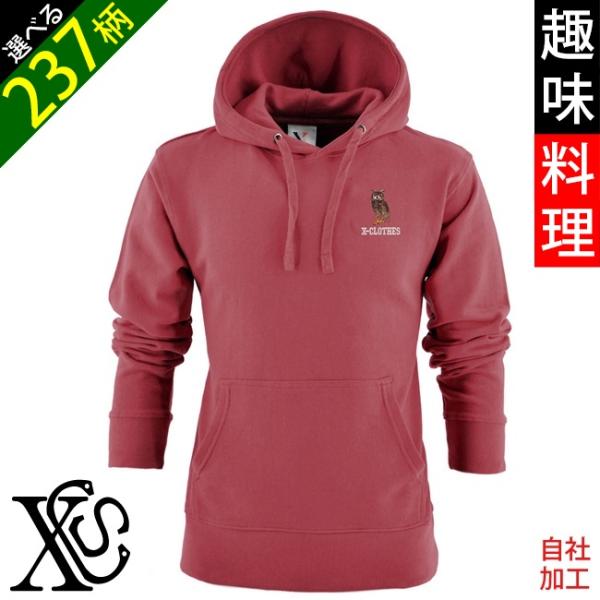 面白 野菜 果物 電車 花 パーカー リアル 刺繍 プレゼント 長袖 プルオーバー メンズ トレーナ...