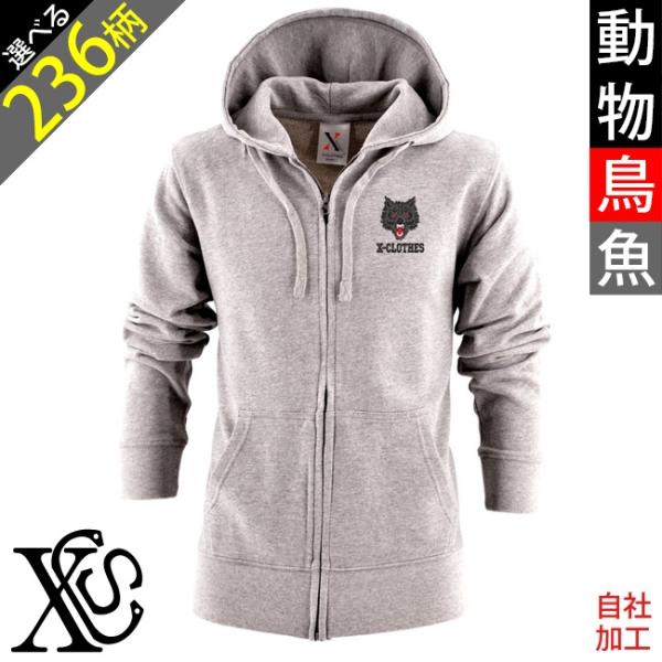 動物鳥魚 刺繍 オリジナル ワンポイント 長袖 フルジップ メンズ 薄手 無地 ロゴ おしゃれ パイ...