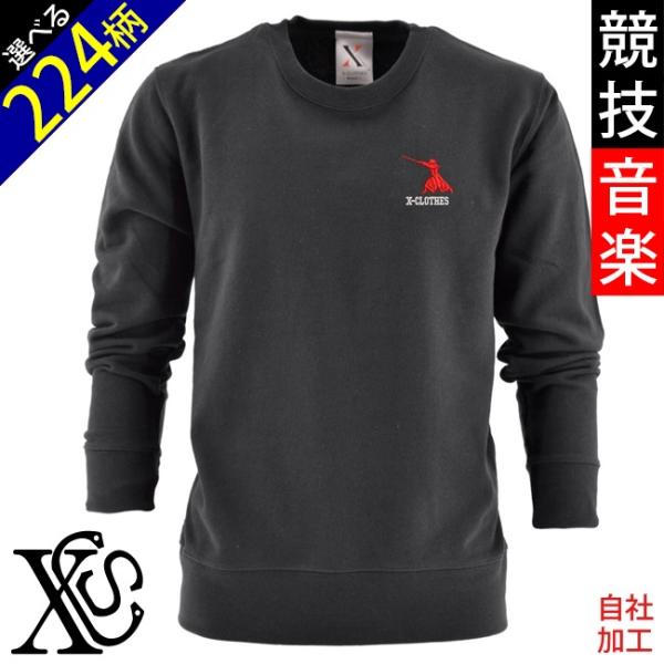 スポーツ シルエット ワンポイント 刺繍 スウェット 9.3オンス パイル クルーネック メンズ ト...