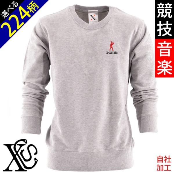 スポーツ シルエット ワンポイント 刺繍 スウェット 9.3オンス パイル クルーネック メンズ ト...