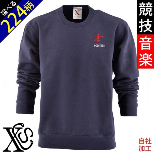 スポーツ シルエット ワンポイント 刺繍 裏起毛 スウェット クルーネック メンズ トップス トレー...