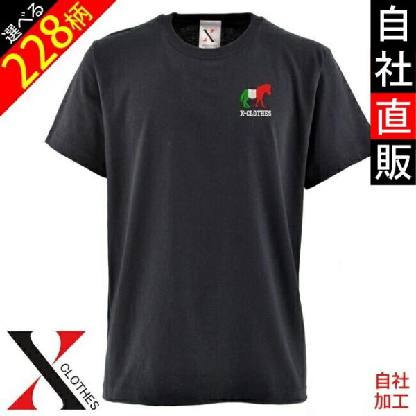 5.6oz オリジナル 刺繍 半袖 Tシャツ メンズ ワンポイント ロゴ おしゃれ tシャツ 無地 ...
