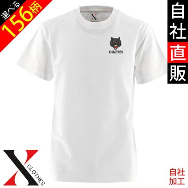tシャツ リアル刺繍 プレゼント 5.6oz オリジナル 刺繍 メンズ ワンポイント ロゴ おしゃれ...