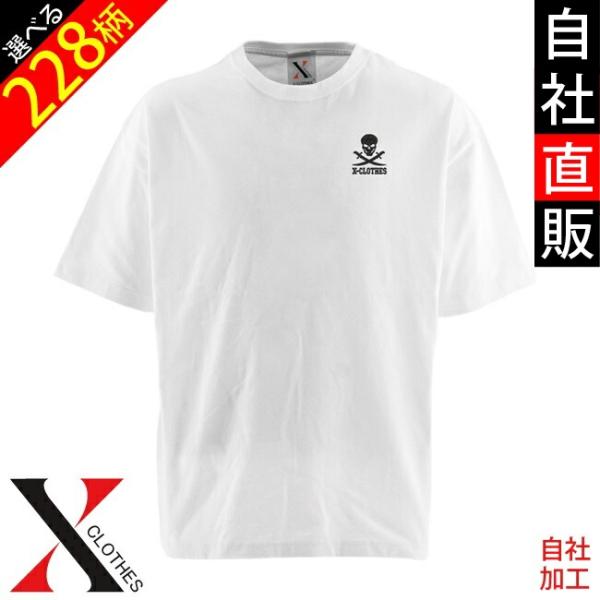 国旗 スカル ワンポイント 刺繍 5.6オンス ビッグシルエット 半袖 Tシャツ メンズ グッズ 白...