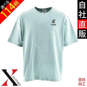 アナル カント Tシャツ Anal Cunt A.C. AxCx 正規品 : マンブルズ