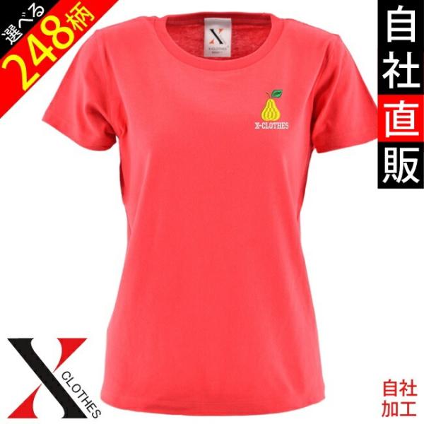 5.6oz オリジナル 刺繍 半袖 Tシャツ レディース ワンポイント ロゴ おしゃれ tシャツ 無...