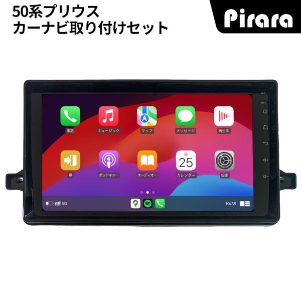 AT103N09K2S 50系プリウス アンドロイドカーナビ 9インチ 4+64G android ...
