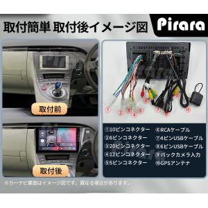 AT154N10K3 30プリウス アンドロイ...の詳細画像1