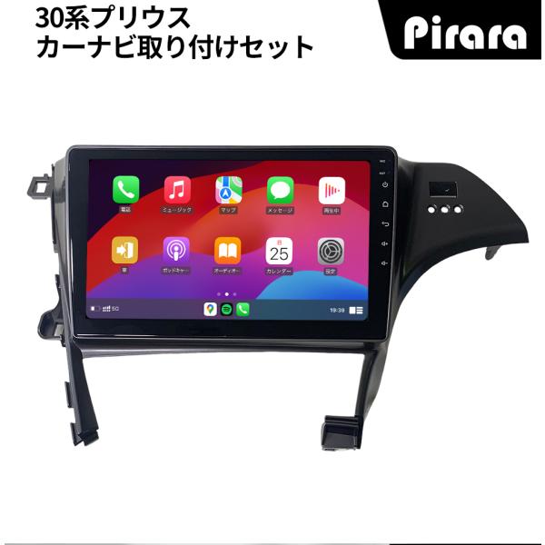 AT155N10K4 30プリウス アンドロイドカーナビ ディスプレイオーディオ 10インチ 4+6...