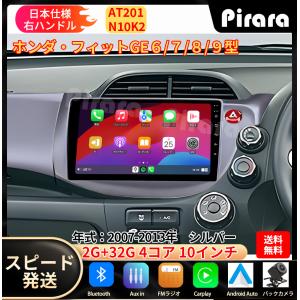 AT222本田ステップワゴン カーナビ アンドロイドカーナビ android 楽天市場】PT-AT221 本田ステップワゴン カーナビ アンドロイドナビ