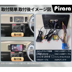 AT513N09K3 アルト 8代 アンドロイ...の詳細画像1