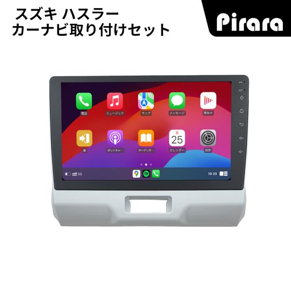 AT517N09K3 ハスラー 初代  アンドロイドカーナビ 9インチ 8コア2+32G andro...