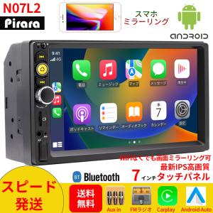 カーオーディオPC-N07L2ラジオ2DIN Bluetooth付き carplay付き FM Ra...