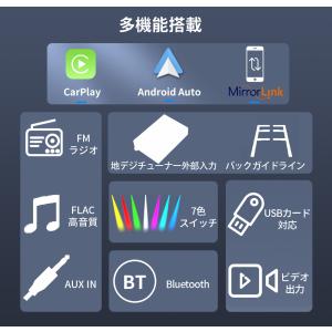 N07L2カーオーディオ 7インチ ラジオ2D...の詳細画像2