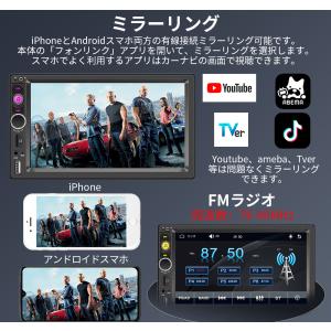 N07L2カーオーディオ 7インチ ラジオ2D...の詳細画像3
