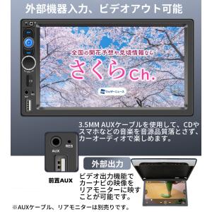 N07L2カーオーディオ 7インチ ラジオ2D...の詳細画像5