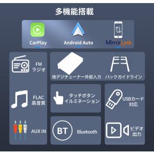 カーオーディオN10L2ラジオ10インチディス...の詳細画像2