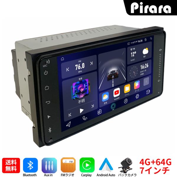PC-N08K2S アンドロイドカーナビ 7インチ 4+64G Android10.0 Blueto...