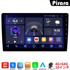 PC-N10K2S アンドロイドカーナビ 10インチ 4+64G Android10.0 Bluetooth付き GPS 5GWiFi Carplay Androidauto ミラーリング対応