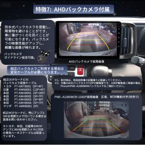 PC-N10K2S アンドロイドカーナビ 10...の詳細画像5