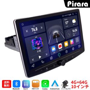 N50K2S Android式カーナビ10インチ大画面 角度調整可能 4+64GBステレオ1DINラジオBluetooth GPS FM Radio WiFi USB Carplay バックカメラ