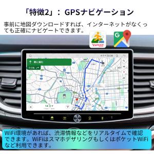 N50K2S Android式カーナビ10イン...の詳細画像4
