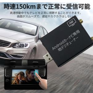 androidカーナビ専用 フルセグ地デジチュ...の詳細画像3
