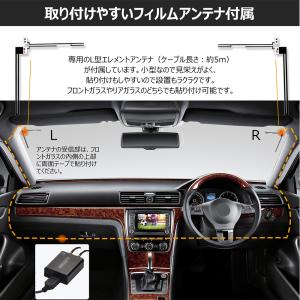 androidカーナビ専用 フルセグ地デジチュ...の詳細画像5