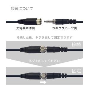 交換用スマホ専用マルチケーブル iPhone ...の詳細画像3