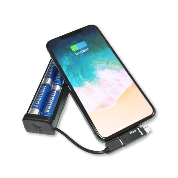 乾電池式マルチ充電器　iPhone　Android　ガラケ対応：SG-384N