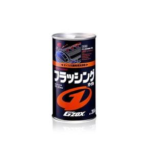 PROLAB (プロラボ) TCC-07 DPF ディーゼル燃料添加剤 100ml 軽油燃料用