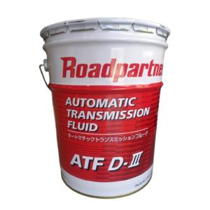 Roadpartner(ロードパートナー) 1P02-W0-88C ATF D-3 20L オートマ...