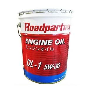 Roadpartner(ロードパートナー) 1P02-W0-96N DL-1 5W-30 20L ディーゼルエンジンオイル MAZDA(マツダ) (1P02W096N)