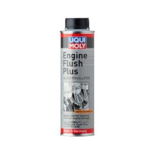 LIQUI MOLY (リキモリ) 20871 エンジンフラッシュプラス 300ml フラッシング剤...