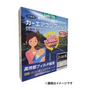 日東工業 自動車用エアコンフィルター SWF104【SWF104】 NiTO 車 日東工業 自動車用エアコンフィルター SWF104【SWF104】 NiTO 車