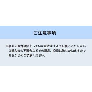 NITTO (日東工業) 25-004K カー...の詳細画像2