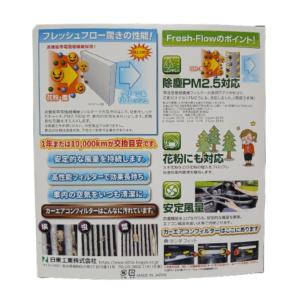 NITTO (日東工業) 25-004K カー...の詳細画像1
