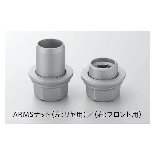 アルコア ARMSナットセット 4863.32-8 リアナット 8個セット 32501937 スリー...