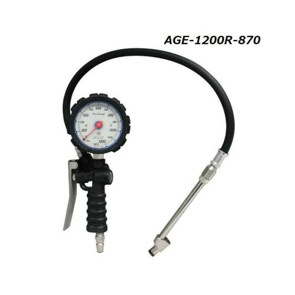 旭産業(asahi) AGE-1200R-870 ゲージボタルEX1200 小口径ダブルチャックセッ...