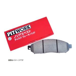 PIT WORK ER34 ブレーキパッド AY040-NS067-01 Amazon | PITWORKブレーキパッド／スカイライン ER34 ターボ